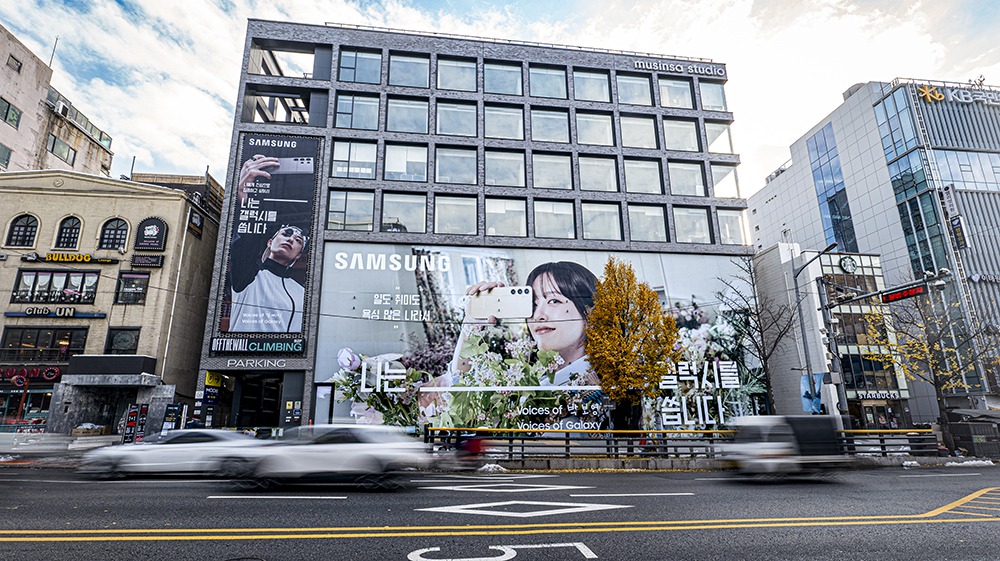 Samsung