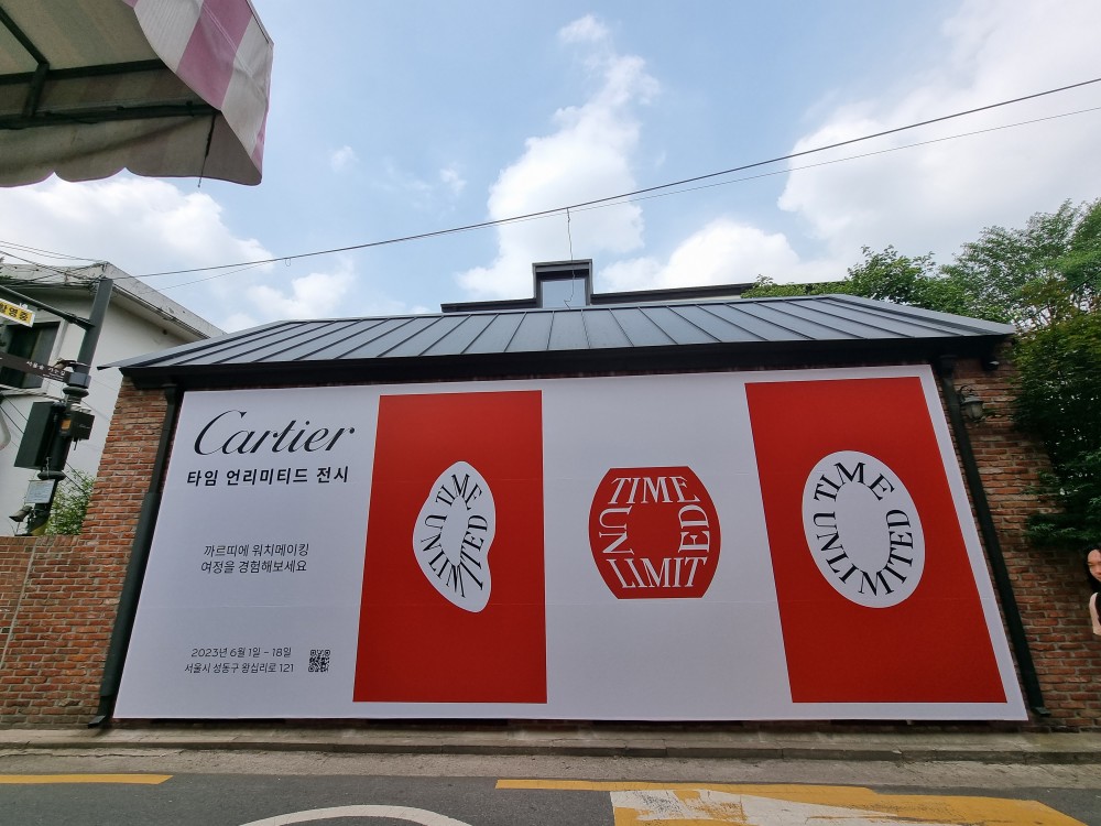 Cartier  Campaign(2)