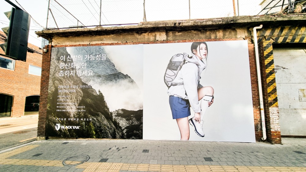 Black Yak Campaign(2)