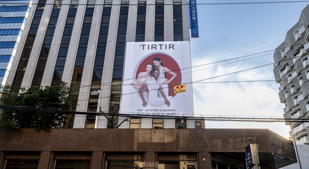 TIRTIR Campaign(1)