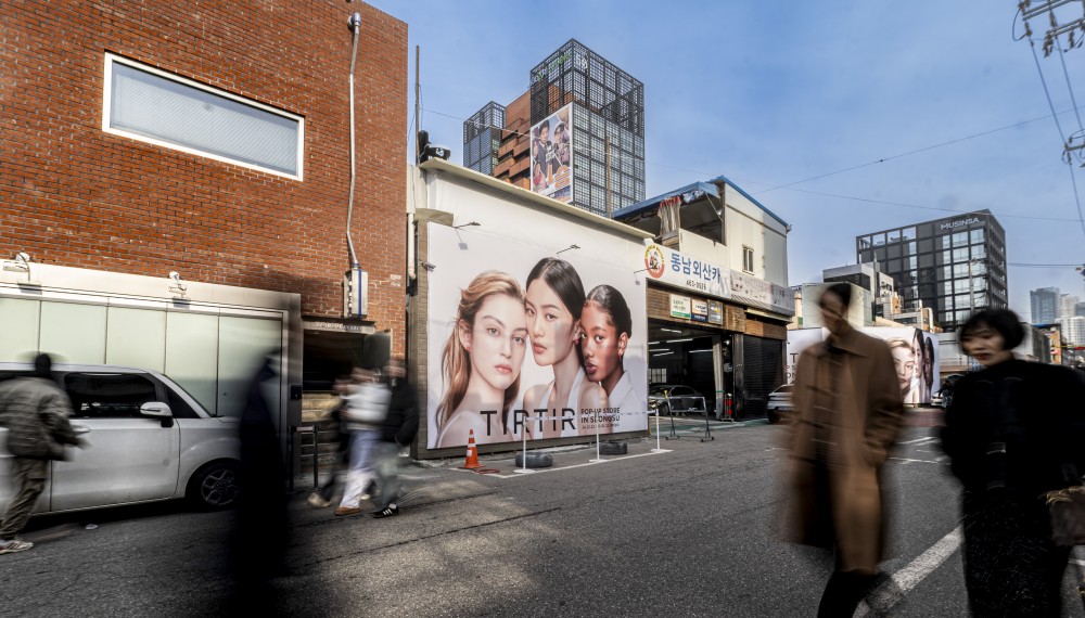 TIRTIR Campaign(2)