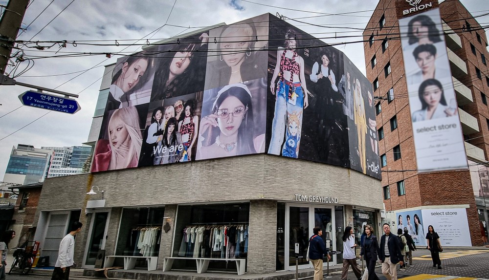 Cube Entertainment